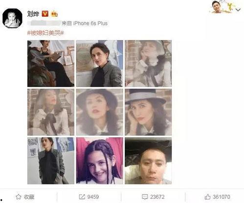 刘烨朋友爆料视频大全最新,揭秘明星幕后生活瞬间  第2张